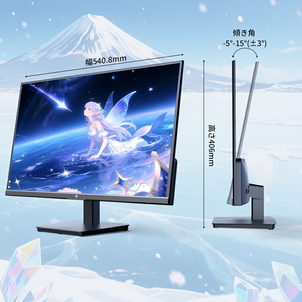 楽天市場】【20％OFFクーポン！】ゲーミングモニター 23.8インチ フル