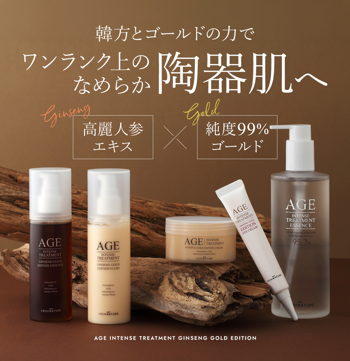 楽天市場】＼20％OFF!!さらに＋1000円でAGEエッセンス詰め替え追加