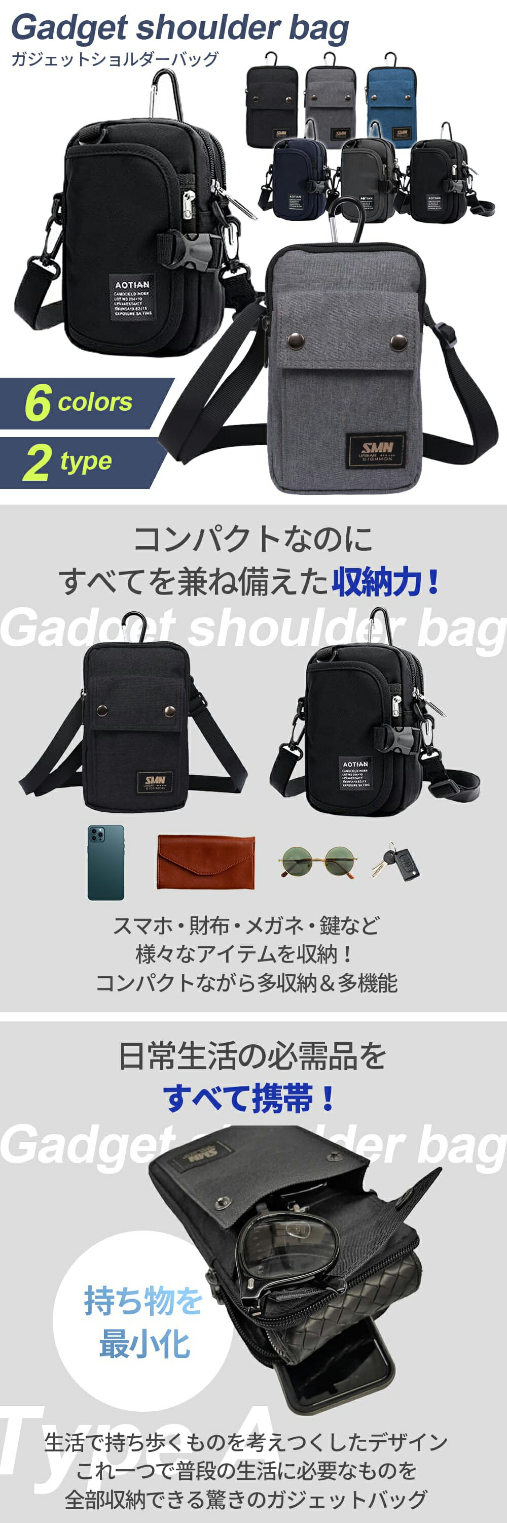 楽天市場】スマホポーチ ガジェットバッグ ガジェットポーチ ウェスト