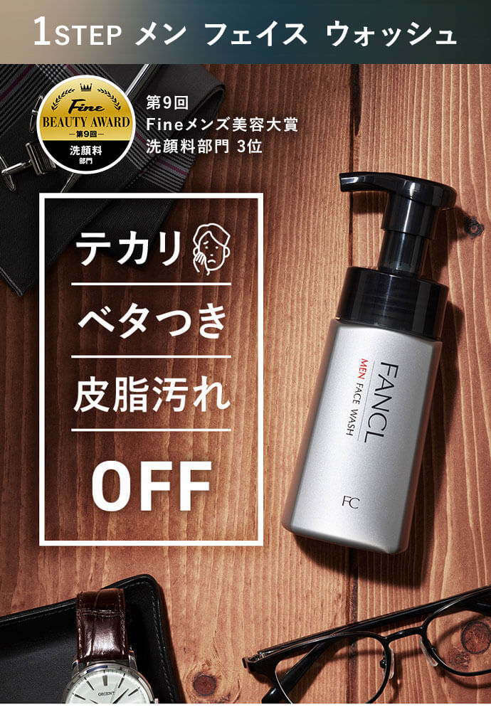 楽天市場】【ポイント5倍 3/4(水) 20:00〜3/11(水) 1:59まで】メン