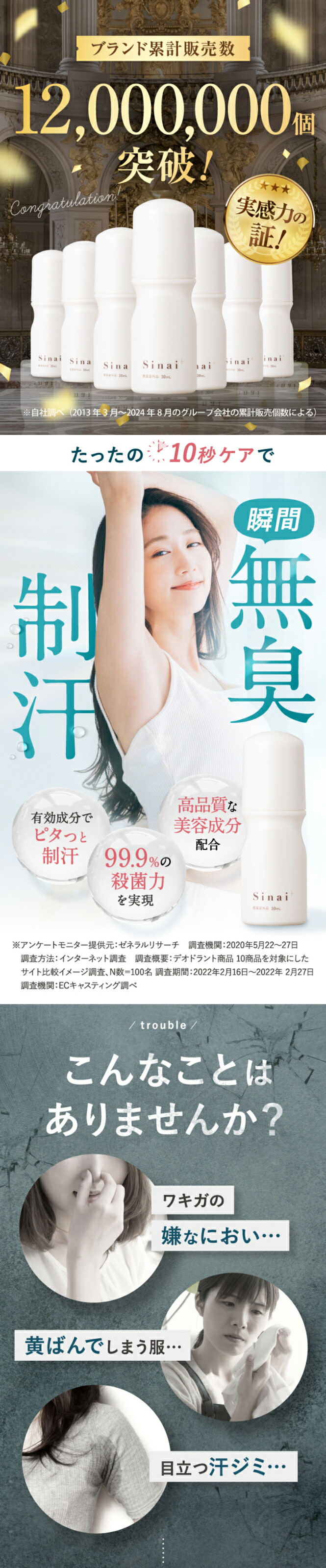 楽天市場】【公式】 リニューアル デオドラント 強力 スティック Sinai