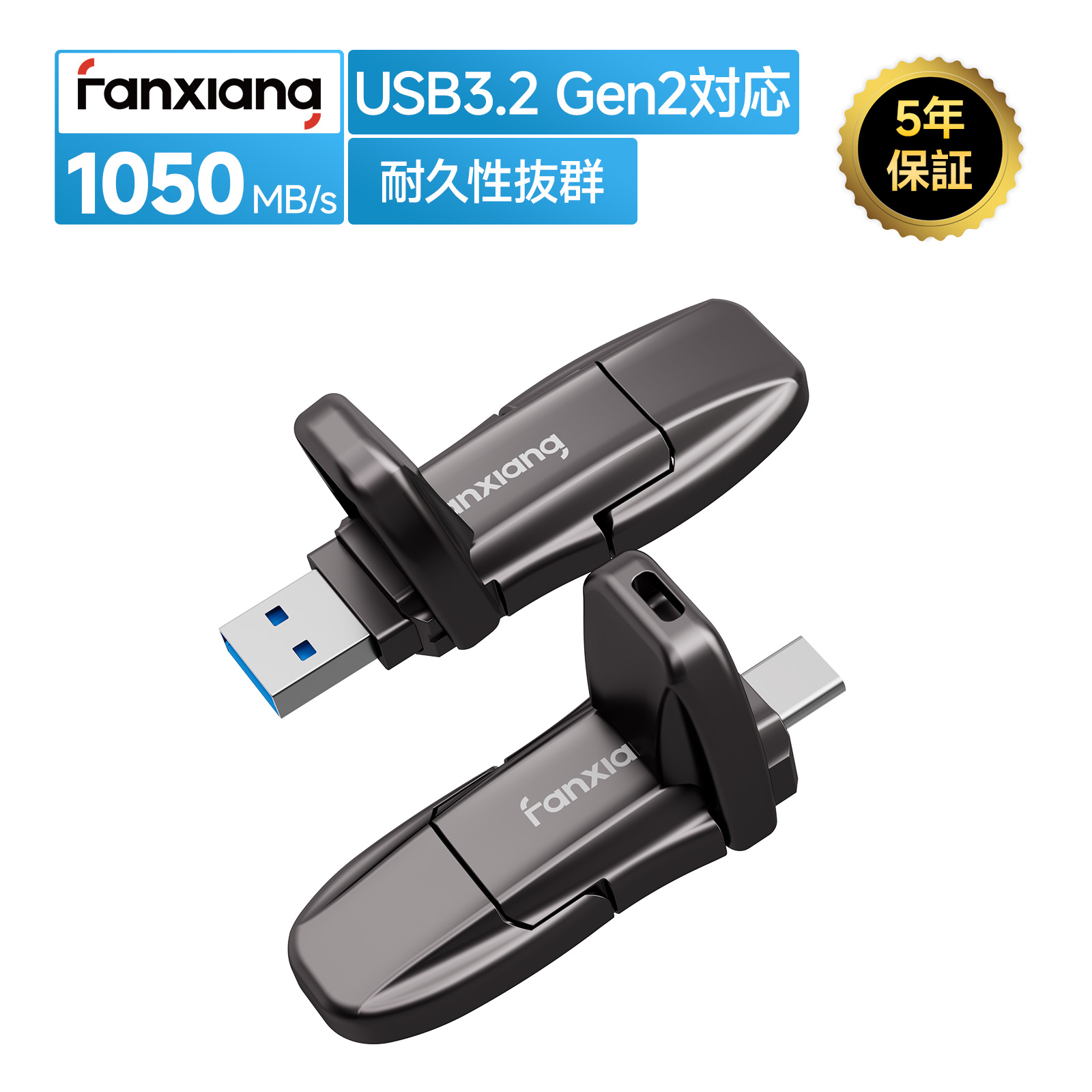 楽天市場】外付けSSD USB-A USB-C対応 USBメモリ ポータブルSSD 5年