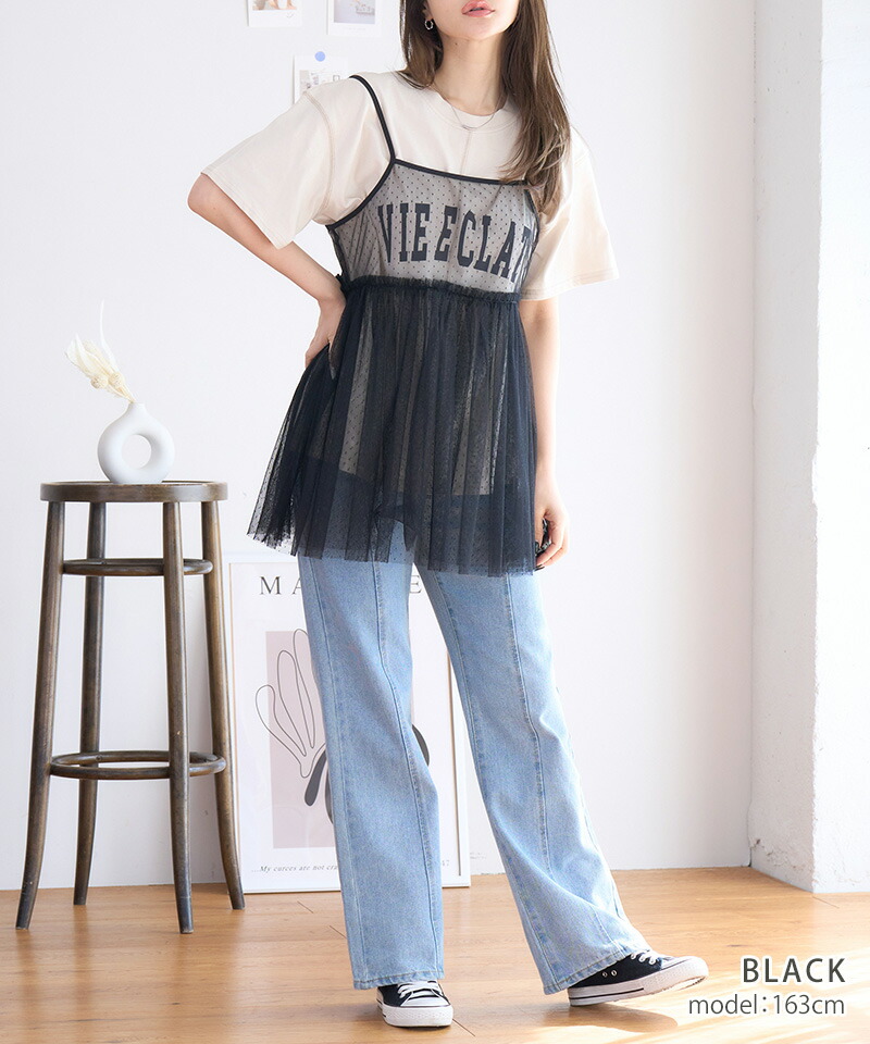 楽天市場】【2542円クーポン利用で】シアードット チュール