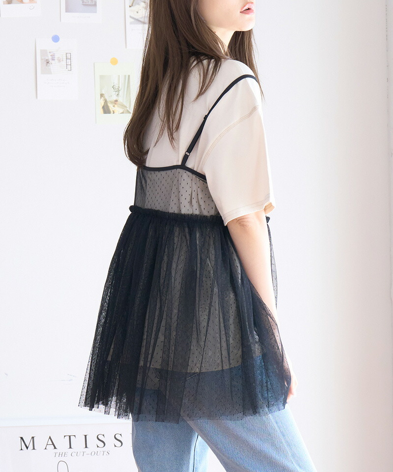 楽天市場】【2542円クーポン利用で】シアードット チュール