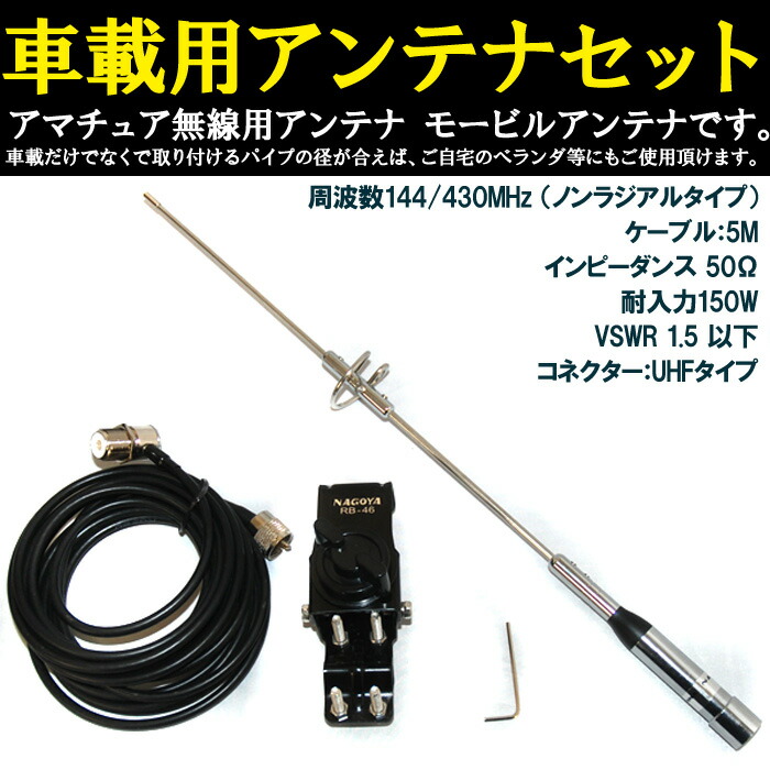 楽天市場】【 50%OFF☆先着クーポン3/1限定 】 車 アンテナ アンテナ