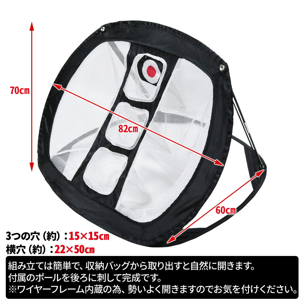 楽天市場】【 50%OFF☆先着クーポン3/1限定 】 ゴルフ アプローチ 練習