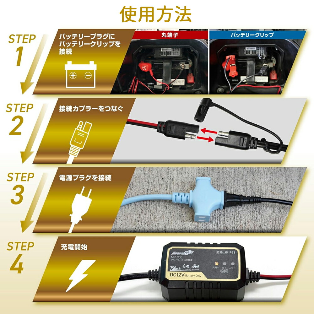 楽天市場】バッテリー充電器 バイク 12v 大自工業 全自動バイク
