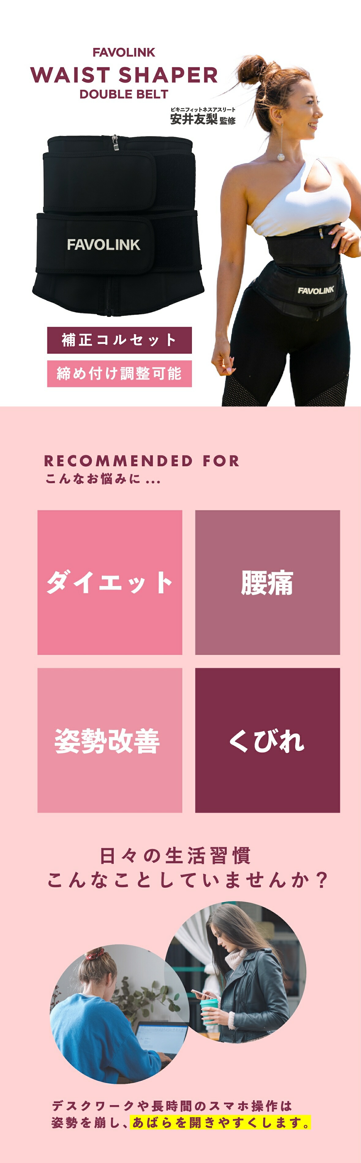 楽天市場】【4,400円値引き】ダブルベルト（ブラック）｜FAVOLINK