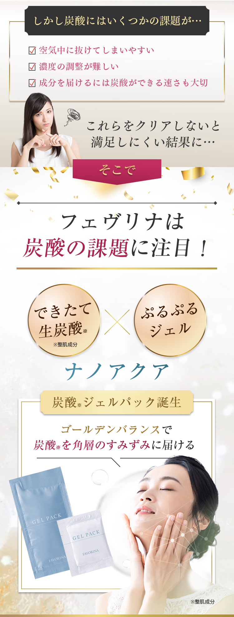 楽天市場】＜リニューアル！＞炭酸パック ジェル パック フェイス