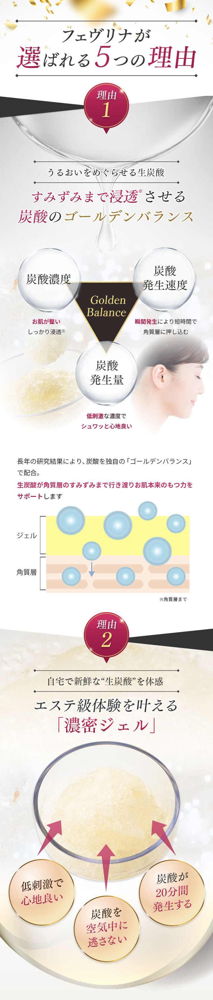 楽天市場】＜リニューアル！＞炭酸パック ジェル パック フェイス