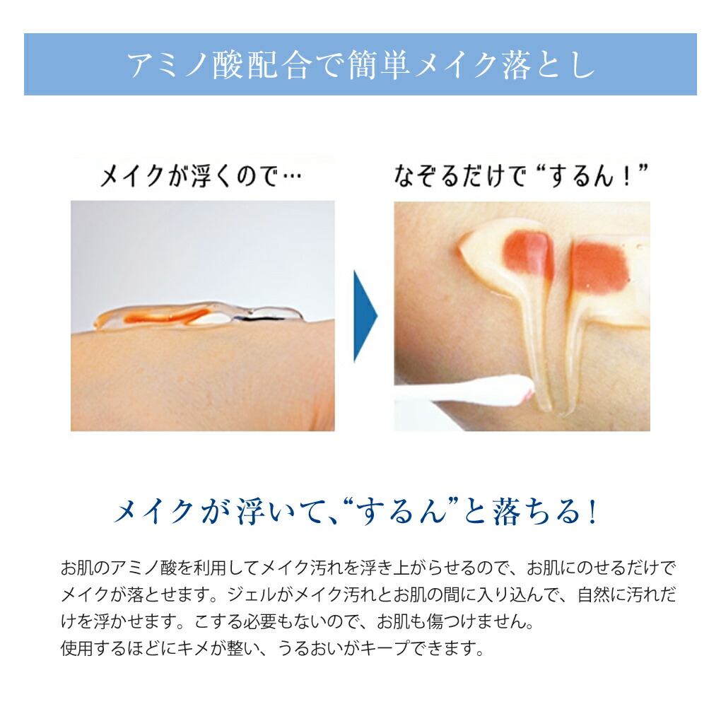 楽天市場】クレンジング メイク落とし ジェル 洗顔 キメ すっきり