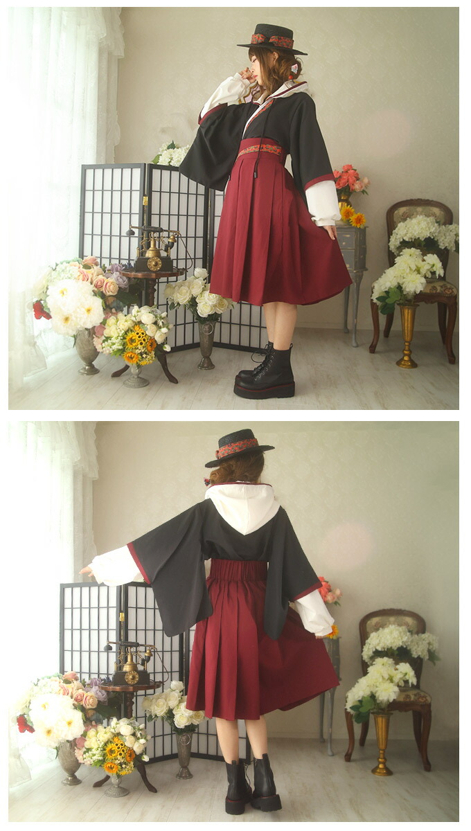 セットアップ 2点セット 着物 和洋折衷 和 和袖 パーカー スカート 袴