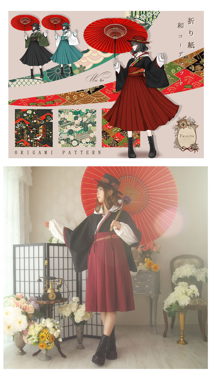 セットアップ 2点セット 着物 和洋折衷 和 和袖 パーカー スカート 袴