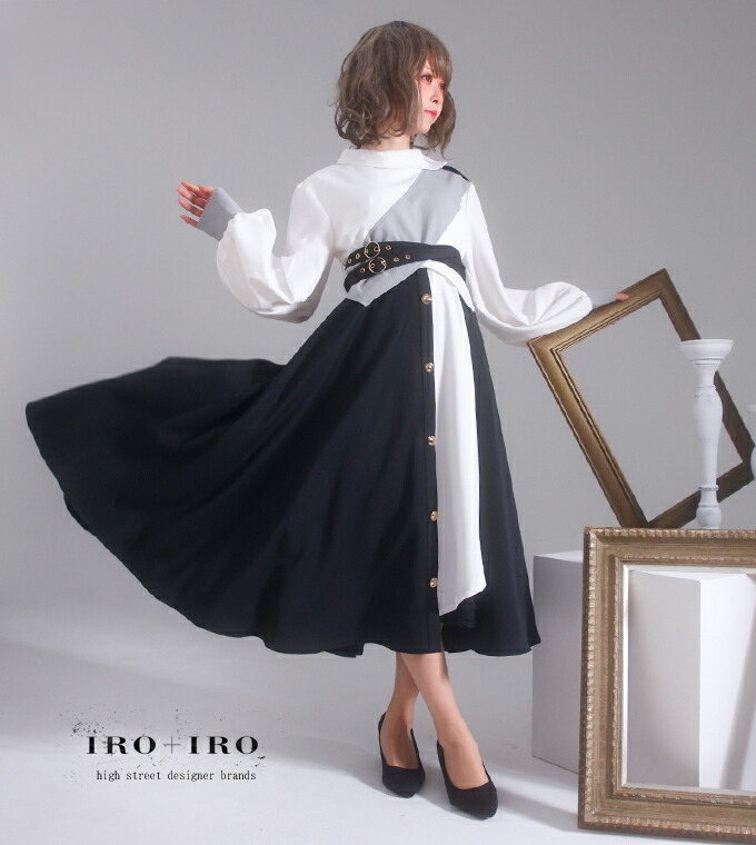 ワンピース ロング丈 シャツ ベルト付き 重ね着風 アシンメトリー 変形