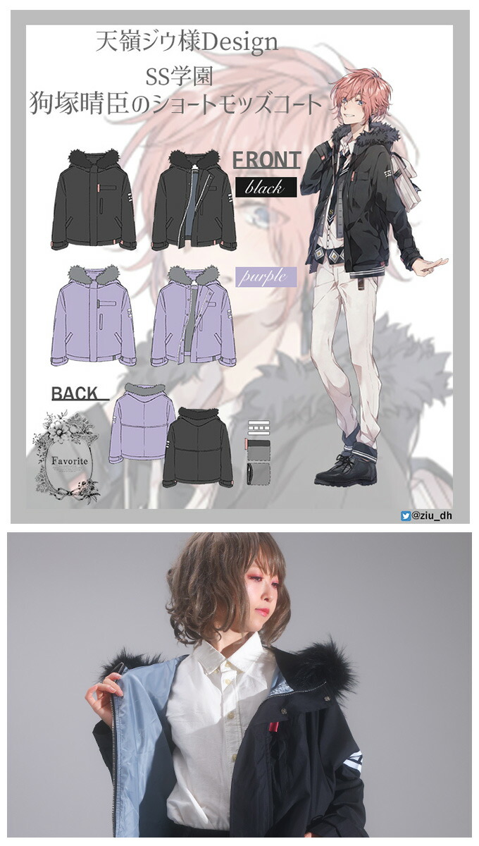 モッズコート ユニセックス ファー 天嶺ジウさんコラボ｜ Favorite