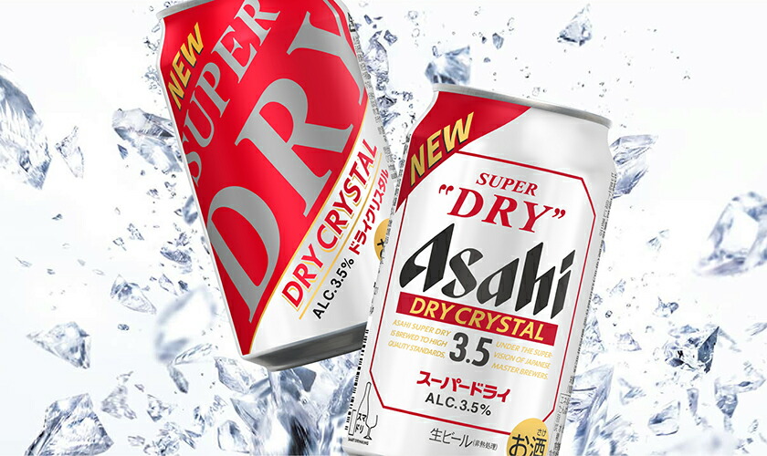 楽天市場】アサヒ スーパードライ ドライクリスタル 350ml 缶 24本×3