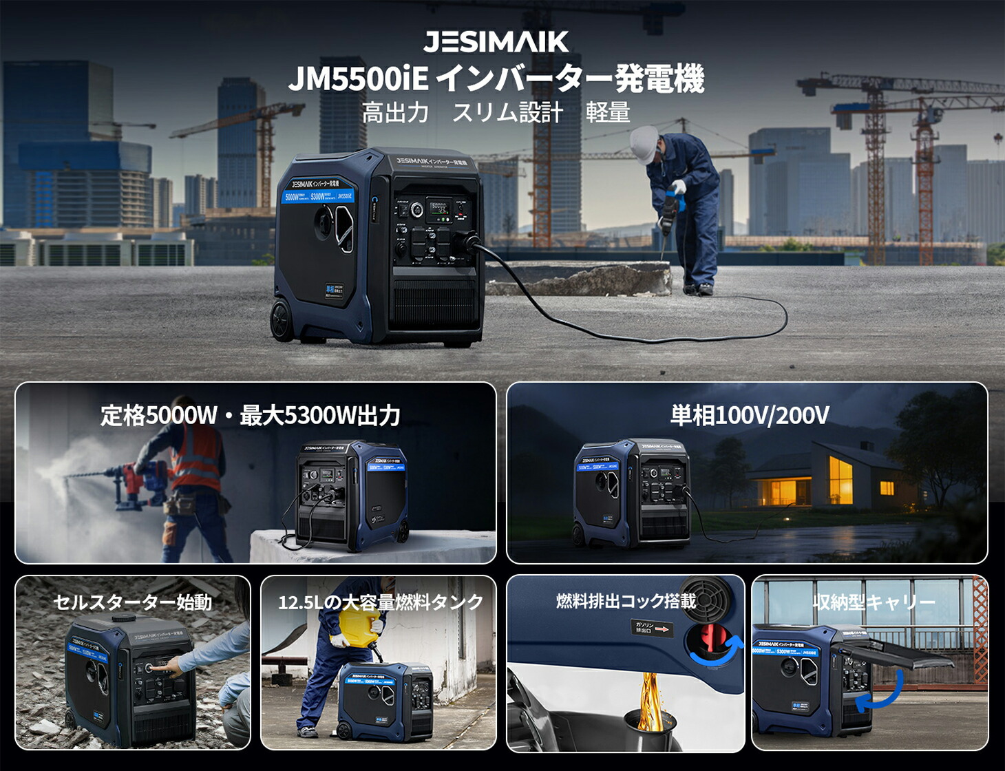 楽天市場】 発電機 : 動力技研