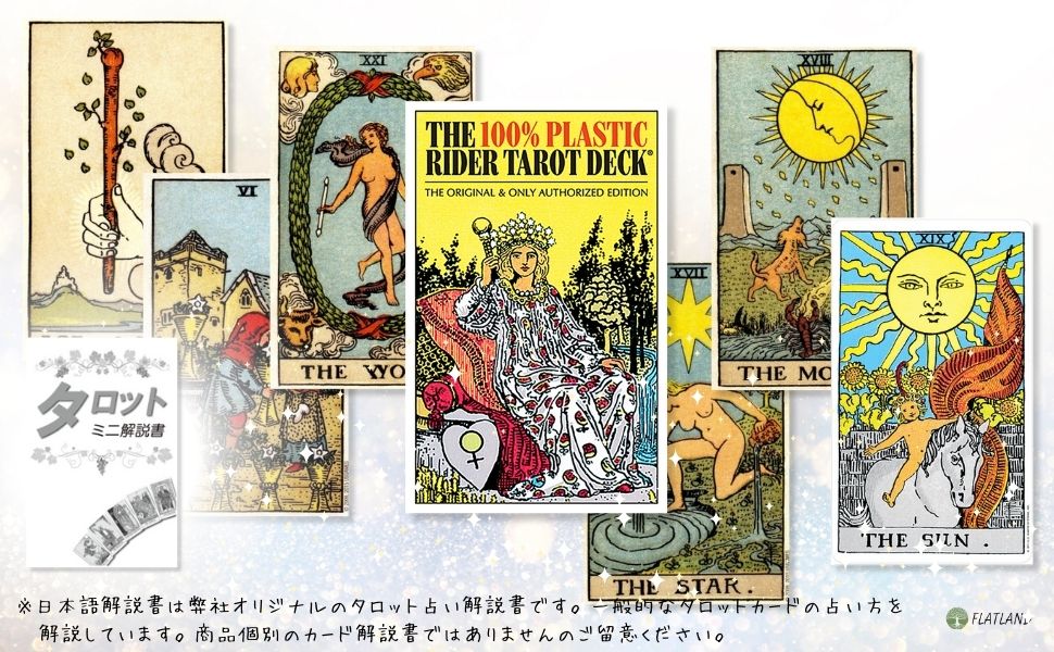 楽天市場】100％ プラスチック ライダー ウェイト タロット The 100