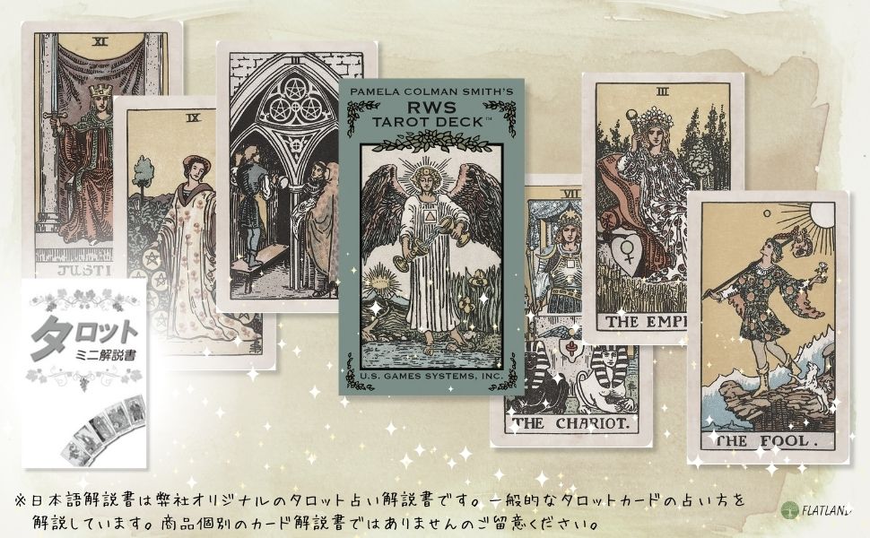 楽天市場】パメラ コールマン スミス RWS タロット Pamela Colman
