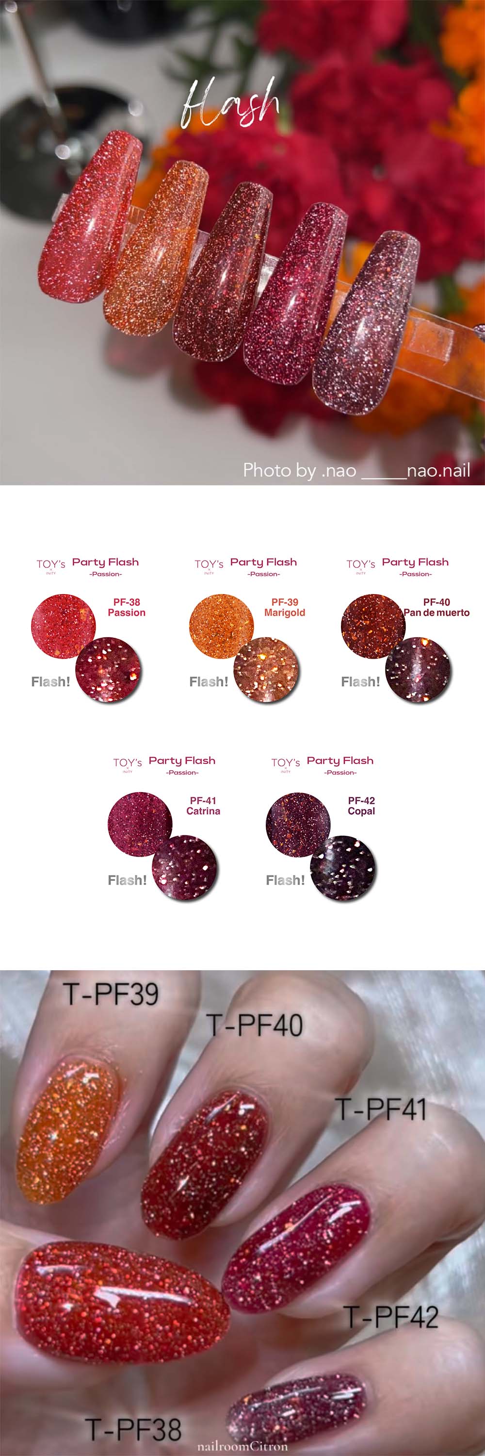 楽天市場】TOY's × INITY パーティーフラッシュ パッション 全5色 12ml