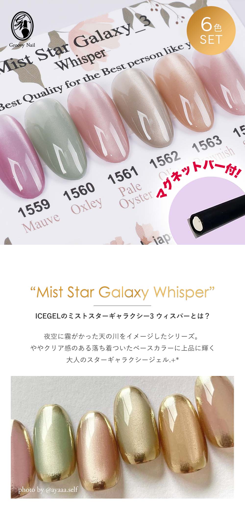 楽天市場】◇【マグネットバープレゼント】アイスジェル ICE GEL A