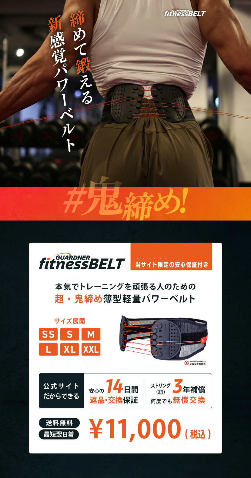 楽天市場】【正規品】 ガードナー フィットネスベルト トレーニング