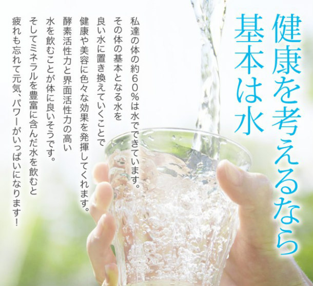 楽天市場】ゆの里 温泉水 神秘の水 夢(100ml) 天然 温泉水100％ 無添加