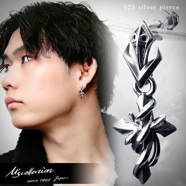 エムズコレクション クロス ツタ チャーム シルバー ピアス 1P 片耳用