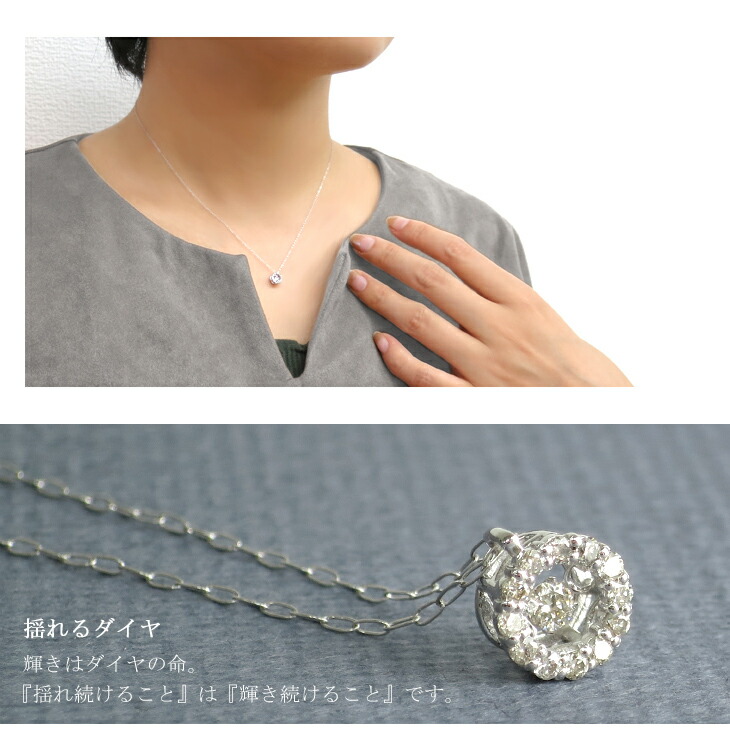 TVCM放送】【ダンシングストーン クロスフォー】Dancing Stone K18