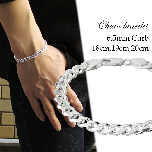 楽天市場】幅8.2mm 喜平チェーン シルバーブレスレット 18cm 19cm 20cm
