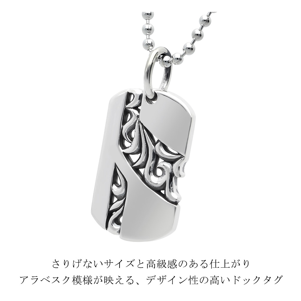 SAINTS セインツ アラベスク フロウ ネックレス (チェーン付き