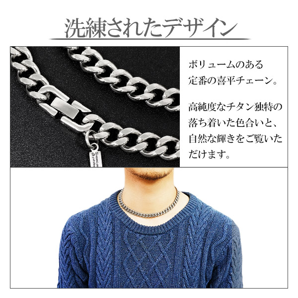 楽天市場】ファイテン 限定品 チタンネックレス カット 喜平 幅8.8mm