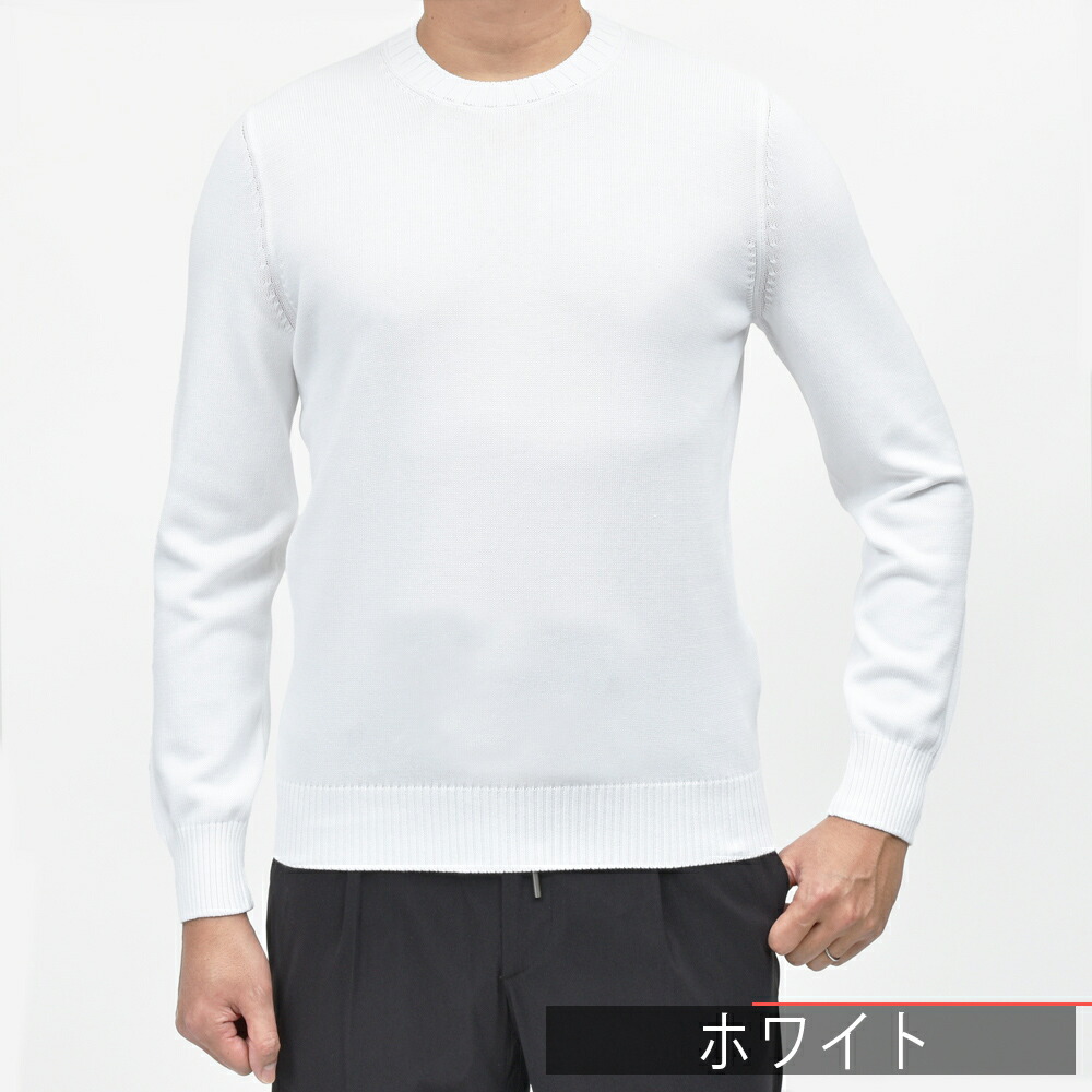 GRAN SASSO（グランサッソ）8ゲージソフトコットンクルーネックニット