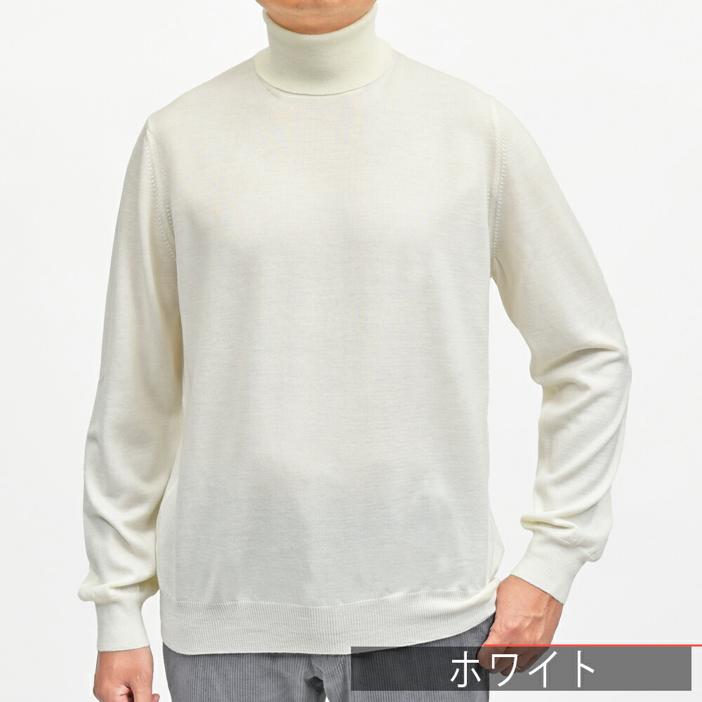 GRAN SASSO（グランサッソ）12ゲージウールタートルネックニット 55157