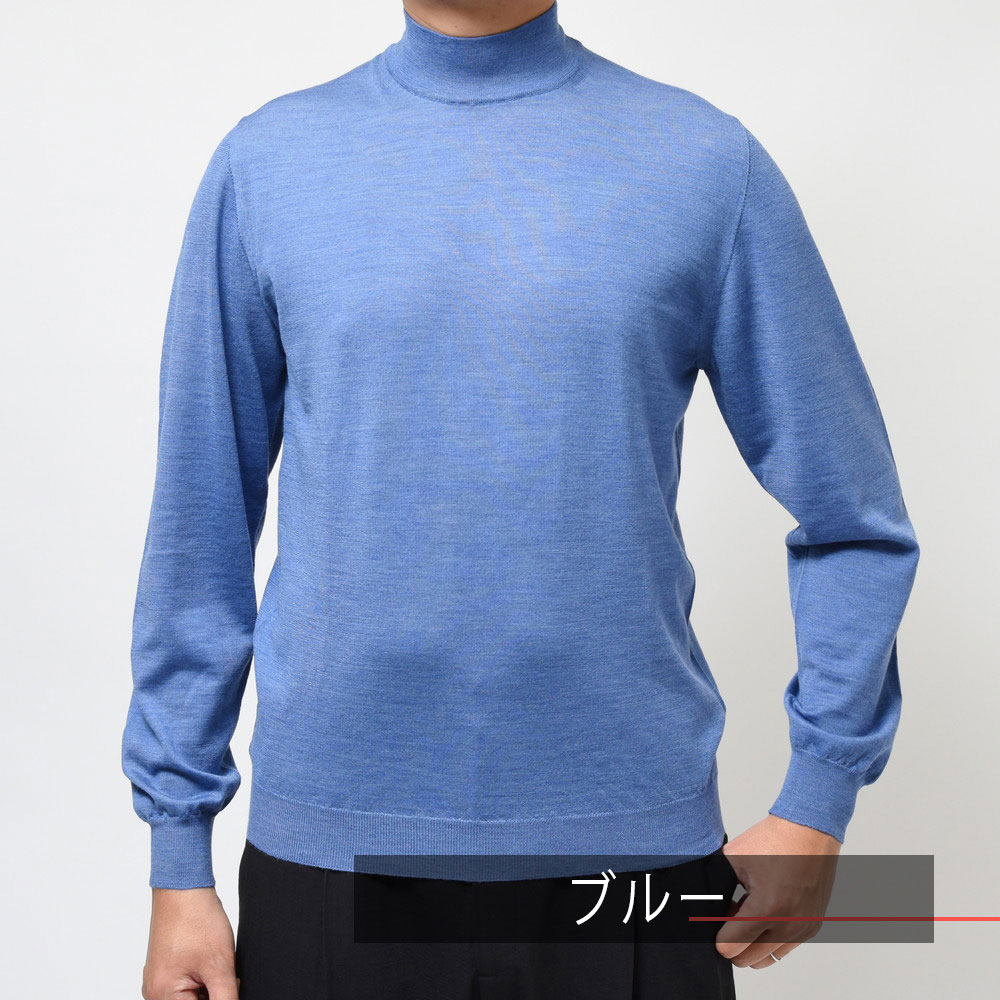 FEDELI（フェデリ）SUPER140'sハイゲージウールモックネックニット