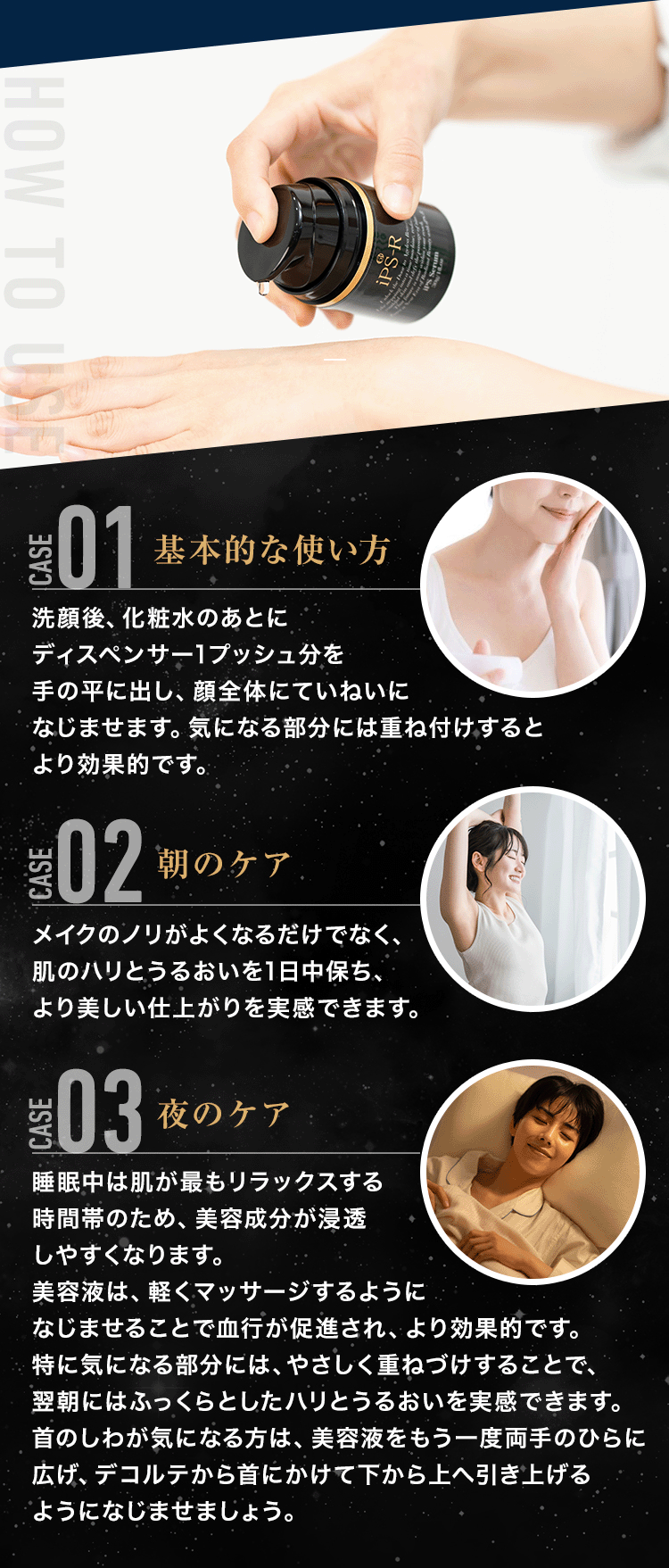 楽天市場】iPS美容液 iPS-R 美容液 ジェル セラムiP iPS培養エキス