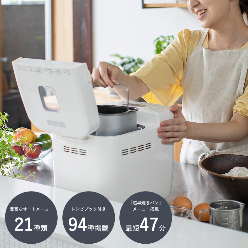 楽天市場】siroca シロカ ホームベーカリー 1斤 おうちベーカリー