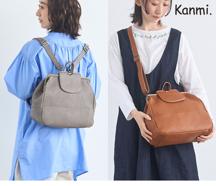 楽天市場】Kanmi./カンミ mukurino がま口 3WAYリュック B24-97 バッグ