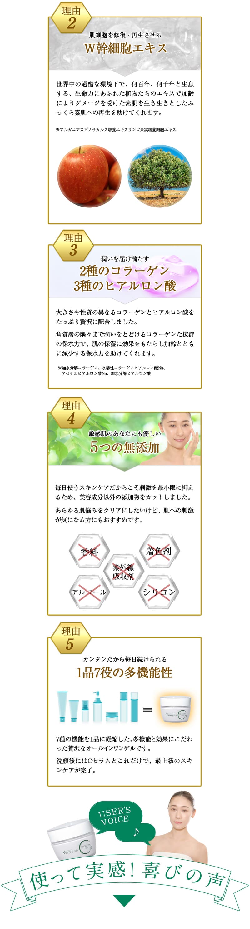 楽天市場】【公式 VIOTERAS Cオールインワンゲル】ヴィオテラス