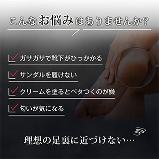 楽天市場】公式 グロリアス製薬 Re:Bosol リボソルEXプレミアム フット