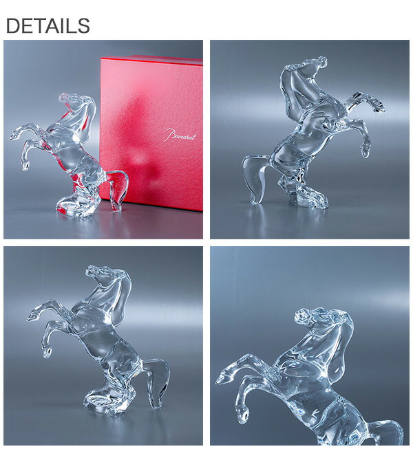 楽天市場】バカラ Baccarat フィギュア 置物 いななく馬 オブジェ