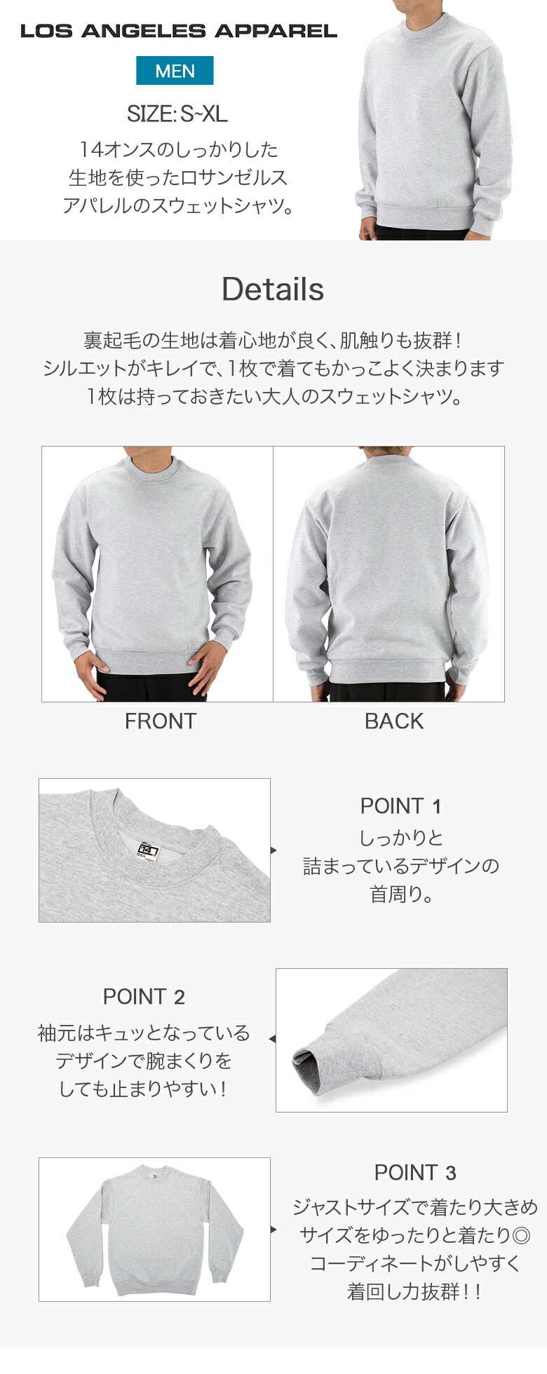 楽天市場】ロサンゼルスアパレル Los Angeles Apparel スウェット