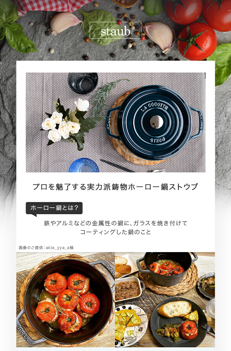 楽天市場】ストウブ 鍋 Staub グリルパン 30cm ピュアグリル 120130