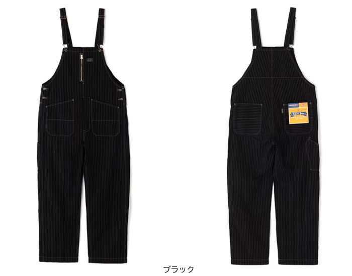 sht-oh-overall2.jpg
