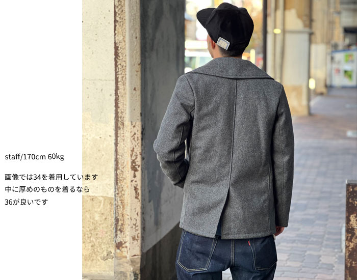 楽天市場】Schott ショット # 753US ショット ピーコート 日本代理店