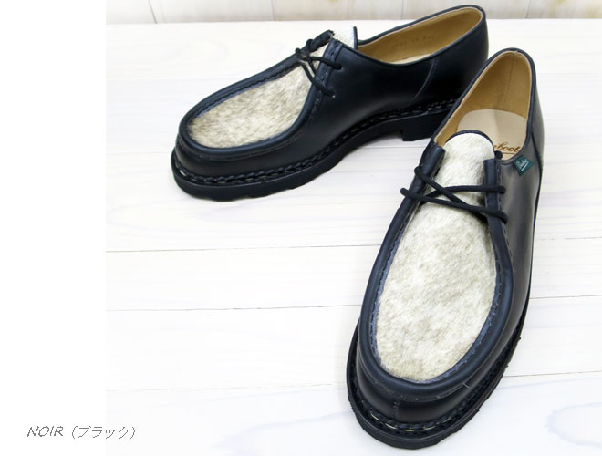 楽天市場】【メンズ】 paraboot michael パラブーツ ミカエル ポニー