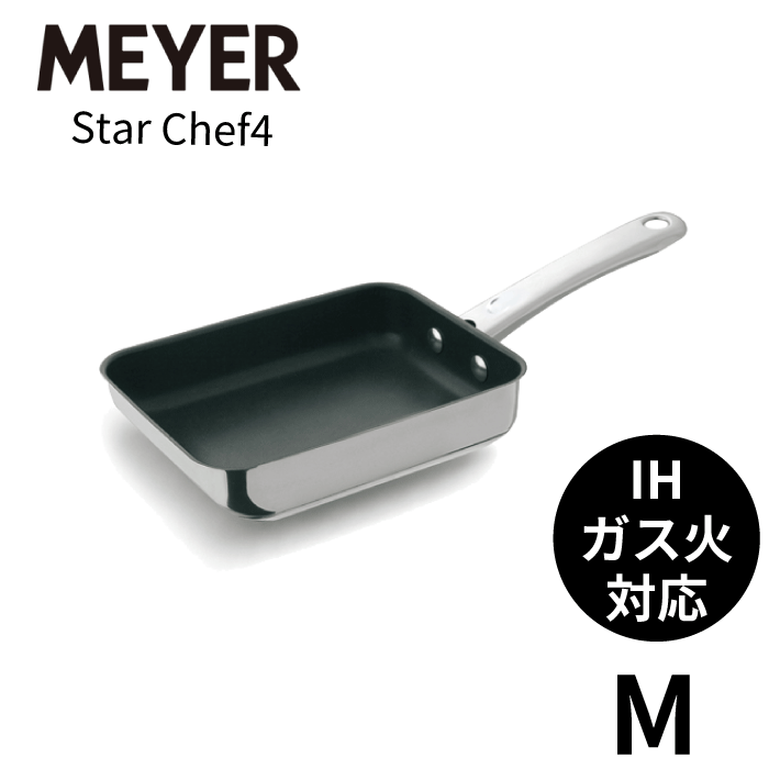 楽天市場】【廃番完売】MEYER マイヤー サーキュロン ウルティマム