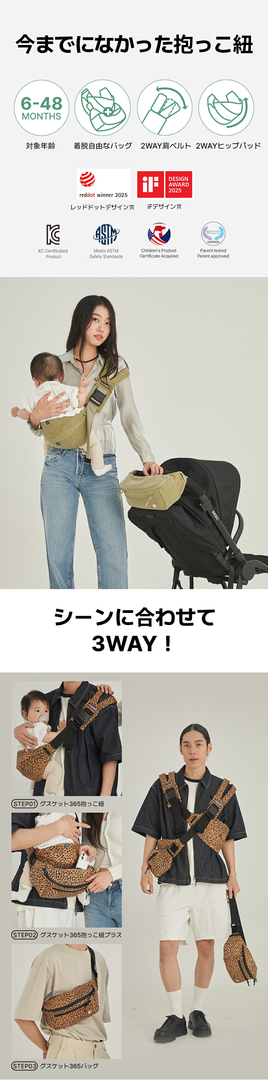 楽天市場】【限定200円クーポン】【グスケット365抱っこ紐Plus】抱っこ