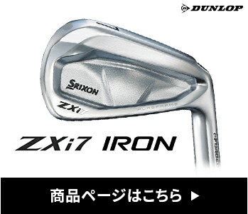 楽天市場】SRIXON スリクソン ZXi5 アイアン セット 6本セット 5I 6I