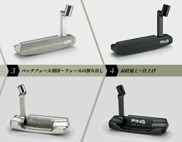 楽天市場】PING PLD MILLED PUTTER ANSER2D ガンメタル 日本正規品